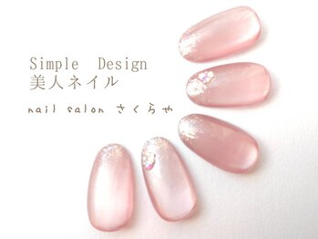 さくらや/キラキララメの彩りちゅるんマグ