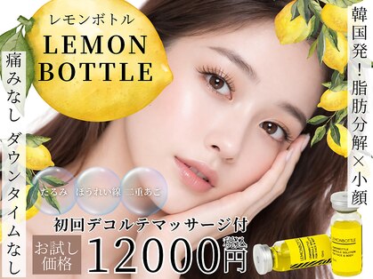 エステティック ティアリィ エアポートウォーク名古屋店(TiARY)の写真