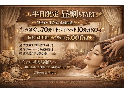 もみまる 大在店の写真