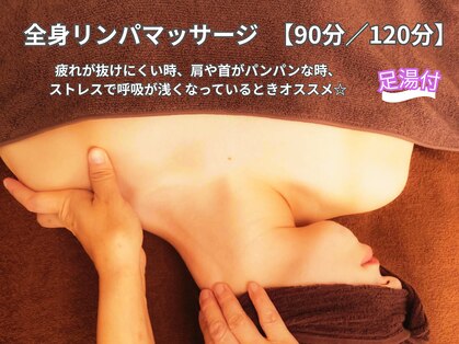 ヴェールフォンテーヌの写真