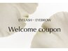 【アイご新規様限定】お好きなアイラッシュメニューから1000円OFF♪