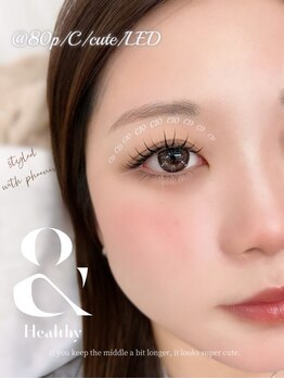 アレーヌ 心斎橋堀江店(Allene)/マツエク/まつげパーマ/&healthy