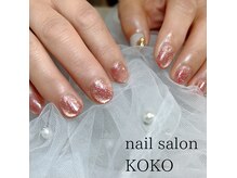 ココ(KOKO)