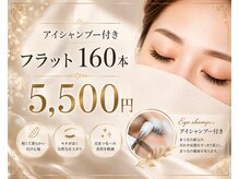 まつげエクステ専門店 エバーアイズ なんば店(EVER EYES)