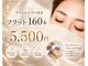 まつげエクステ専門店 エバーアイズ なんば店(EVER EYES)の写真