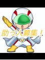 手もみの森 西川田店 手もみの森 西川田店