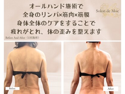 サロン ド モエ 金町(Solon de Moe)の写真