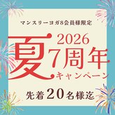 ジョイフィットヨガ 函館石川町(JOY FIT YOGA)