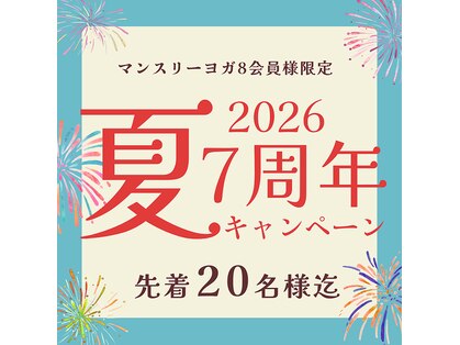ジョイフィットヨガ 函館石川町(JOY FIT YOGA)の写真