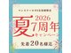 ジョイフィットヨガ 函館石川町(JOY FIT YOGA)の写真