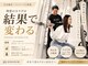 ビヨンド 豊平店(BEYOND)の写真
