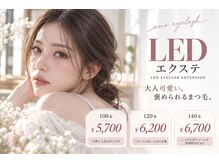 アモ アイラッシュ('amo eyelash)