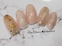 キャンアイドレッシー 国分寺店(Can I Dressy)/季節のキャンペーンネイル★７月