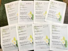 バランス整体サロン ノリノリ(NORINORI)/みなさまのお声