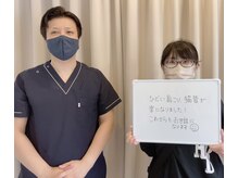 整体院アレンジ(arrange)/お客様の声♪