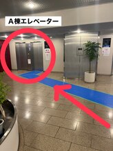 プレジア バイ マリーテレジア 赤坂店(plesia by MARIE TERESIA)/～道案内～