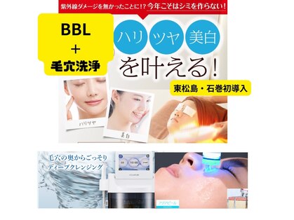 ボディデザイン 東松島矢本本店(BODY DESIGN)の写真