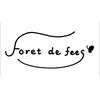 フォレデフィ(Foret de Fees)のお店ロゴ