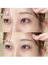 アイルーム 大宮店(eyeroom)/大人気！ストレートアーチ眉♪