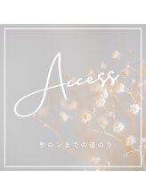 ミイン(美in)/名古屋駅からの行き方