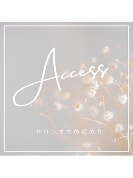 ミイン(美in)/名古屋駅からの行き方