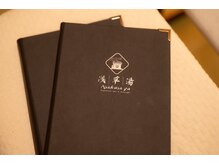 彗星蘭 浅草店/メニューのご説明
