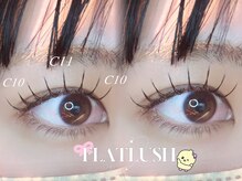 ナナ 福岡(NANA)/フラットラッシュ120