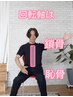 時間がない方必見☆【セルフケア・セルフエクササイズ】動画無料配布￥0