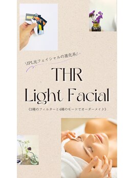 ヴィヴィオドット(vivio.)/IPL光フェイシャル大和高田市