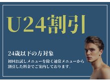 メンズアルファの雰囲気（【U24割引】通常メニューから割引した料金でご案内★）