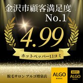 アルゴ 金沢増泉店(ALGO)