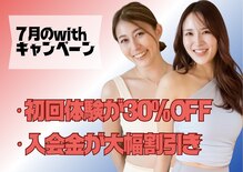 ウィズ(with)