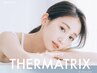 【3回回数券】圧倒的たるみケアサーマトリックス3回回数券　たるみ/毛穴/シワ