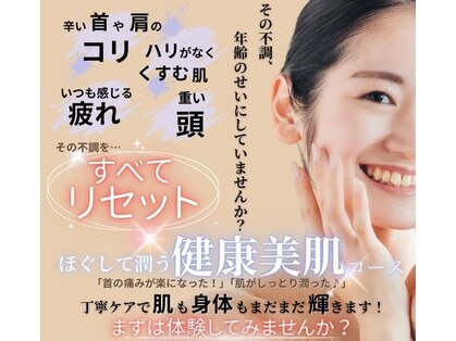 満ちあふるの写真