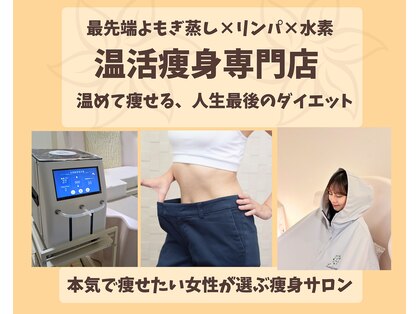 ヨサパーク ツムギ(YOSA PARK)の写真