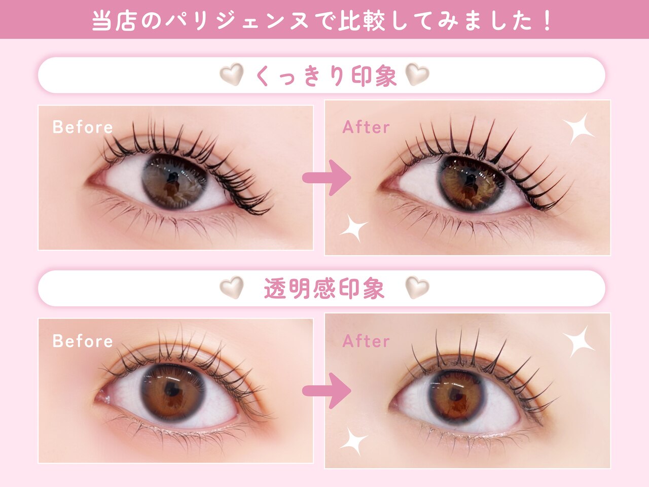 リラ 四条河原町店(Lila)｜ホットペッパービューティー