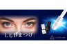 【人気Ｎｏ．1エクステ】LEDフラットラッシュ140本 ￥6200