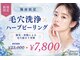 ベル 門前仲町(Belle)の写真