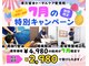 東久留米トータルケア整体院の写真