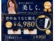 エスティーク 鹿島店の写真