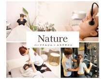 ナチュレ(Nature)