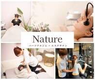 ナチュレ(Nature)