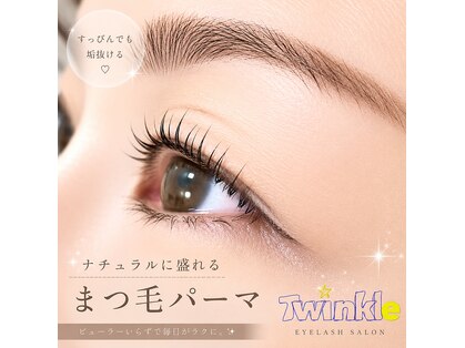 Twinkleの写真