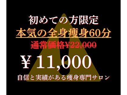 ボスボディ 京橋(BOSS BODY)の写真