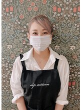 ディップアルティザン(dip artisan) 西村 理香