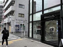 コツリバ 麻布十番店(KOTURIBA)/この交差点を右へ！