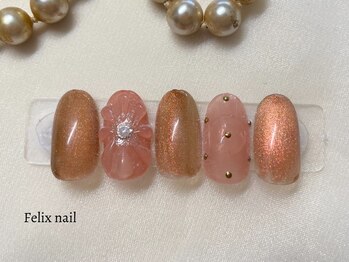フェリックスネイル(Felix nail)/