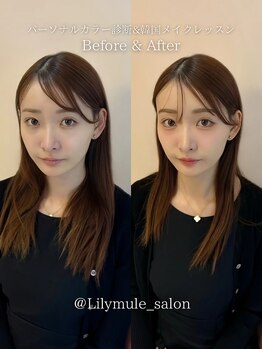 リリィミュール(LilyMule)/ラブトラありささんご来店
