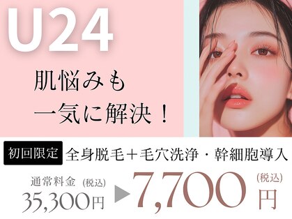 グランアルゴ 博多駅前店(GRAN ALGO)の写真