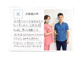アイケアラボ 札幌大通店(アイケアLaBo)/お客様の声